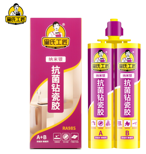 皇氏工匠 双组份钻瓷美缝剂