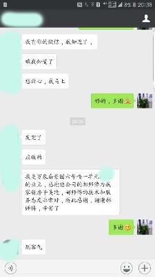 万泉盛景园美缝施工案例及评价